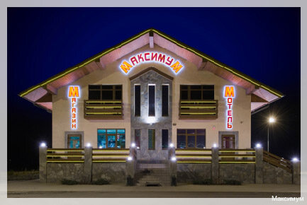 Гостиница Максимум Воронеж-19