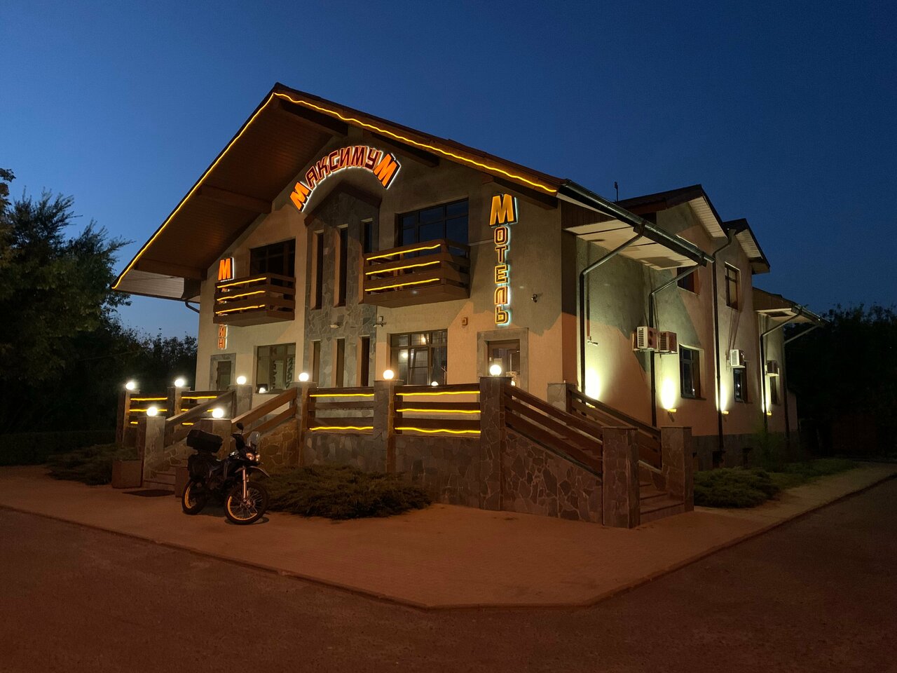 Гостиница Максимум Воронеж-55