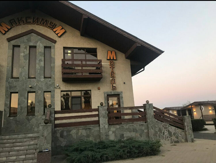 Гостиница Максимум Воронеж