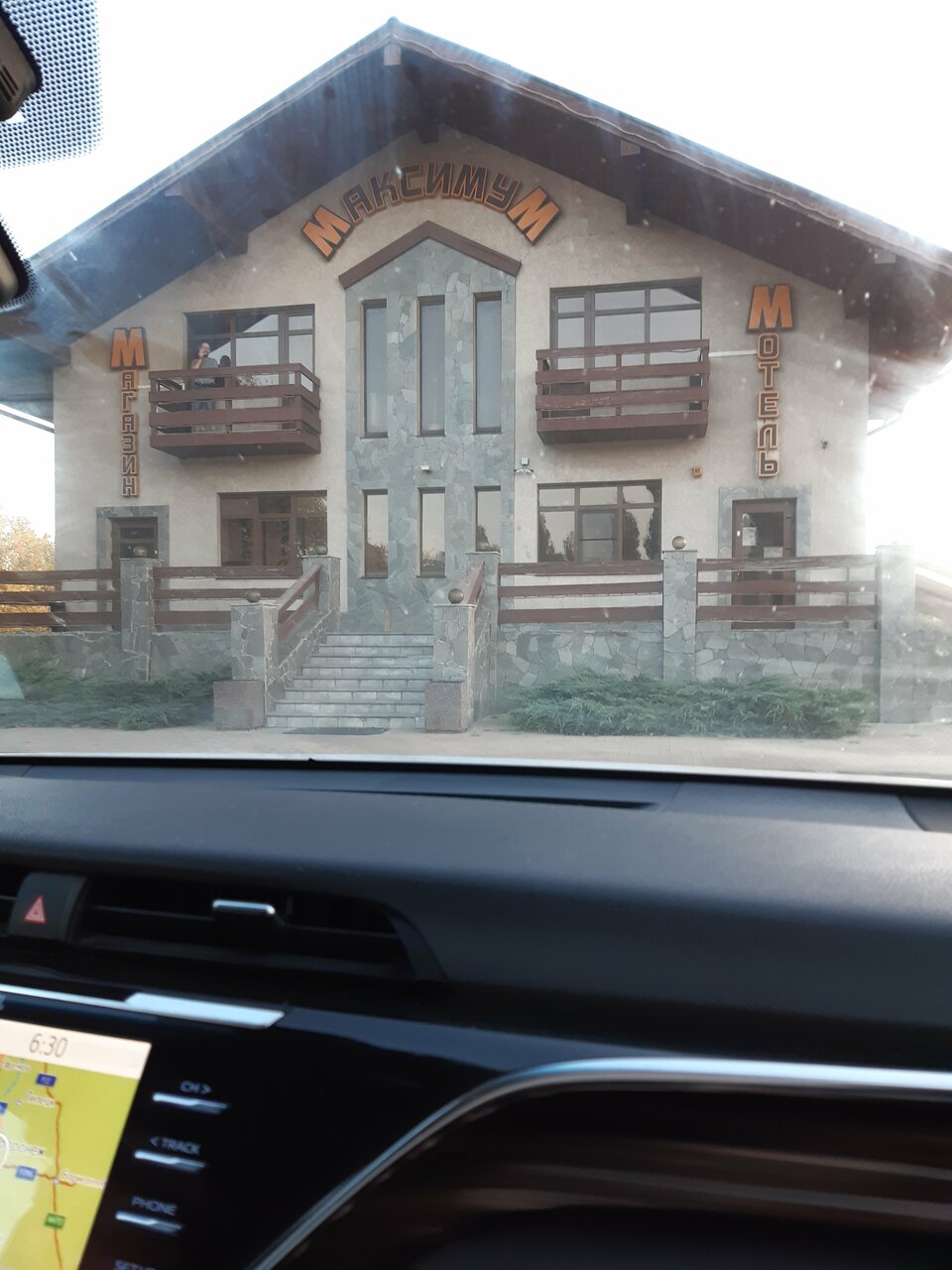 Гостиница Максимум Воронеж-30