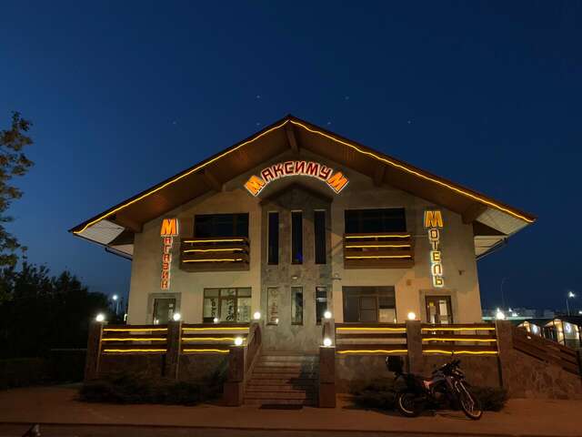 Гостиница Максимум Воронеж-37